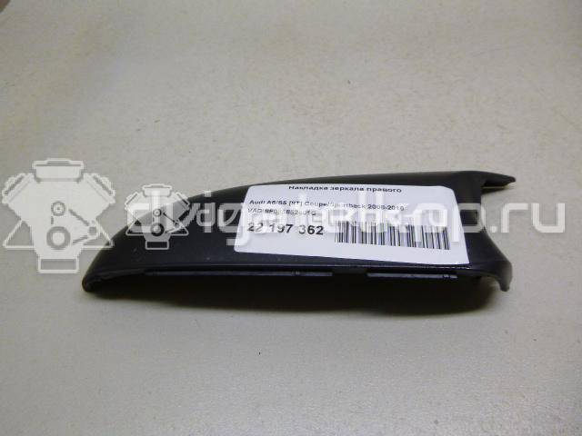 Фото Накладка зеркала правого  8f085852401c для audi A4 [B8] {forloop.counter}}