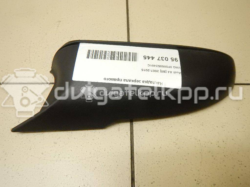 Фото Накладка зеркала правого  8F085852401C для audi A4 [B8] {forloop.counter}}