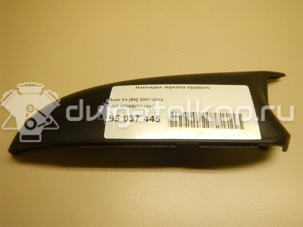 Фото Накладка зеркала правого  8F085852401C для audi A4 [B8] {forloop.counter}}