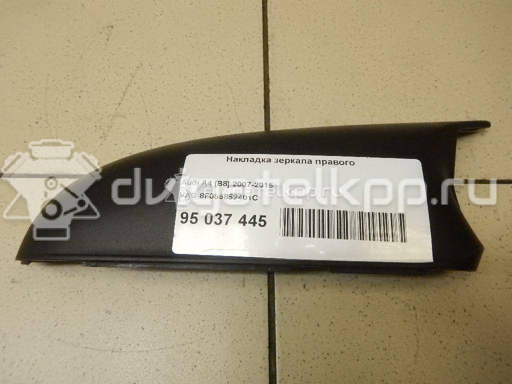 Фото Накладка зеркала правого  8F085852401C для audi A4 [B8] {forloop.counter}}