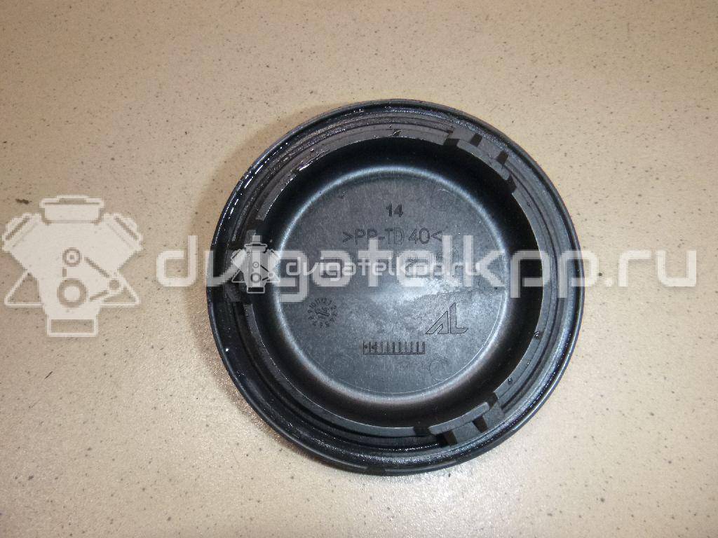 Фото Крышка фары  8k0941607a для audi A4 [B8] {forloop.counter}}