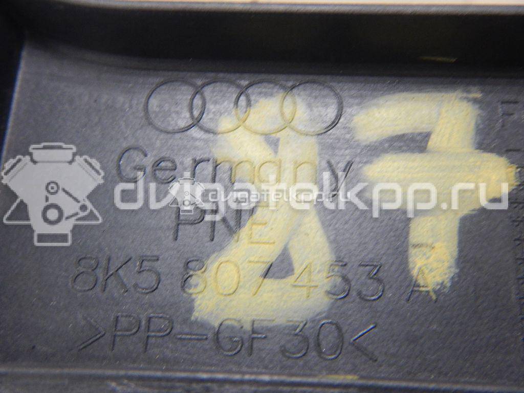 Фото Направляющая заднего бампера левая  8K5807453A для Audi A4 {forloop.counter}}