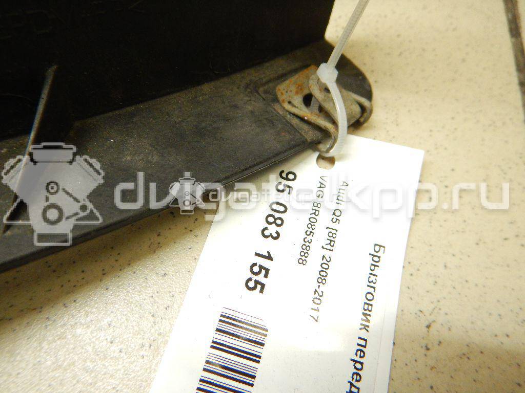 Фото Брызговик передний правый  8R0853888 для Audi Q5 {forloop.counter}}