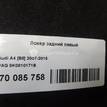Фото Локер задний левый  8k0810171b для audi A4 [B8] {forloop.counter}}