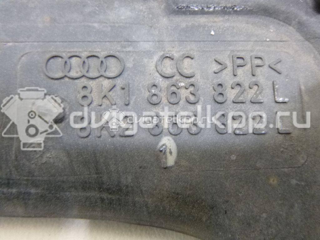 Фото Пыльник двигателя  8k1863822l для Audi A4 {forloop.counter}}
