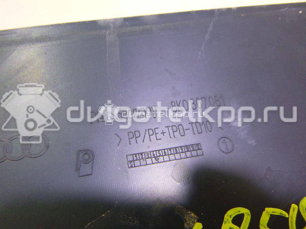 Фото Кожух замка капота  8k0807081 для Audi A4 {forloop.counter}}