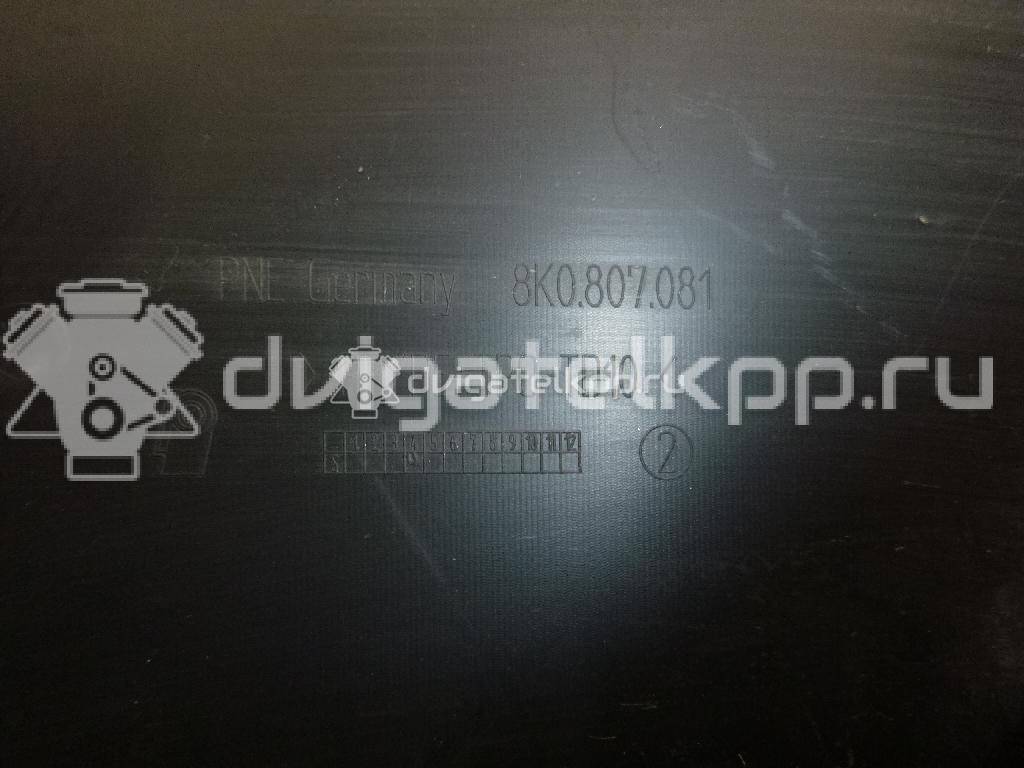 Фото Кожух замка капота  8k0807081 для Audi A4 {forloop.counter}}