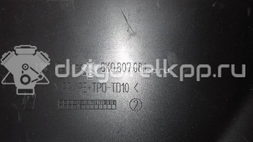 Фото Кожух замка капота  8K0807081 для Audi A4 {forloop.counter}}