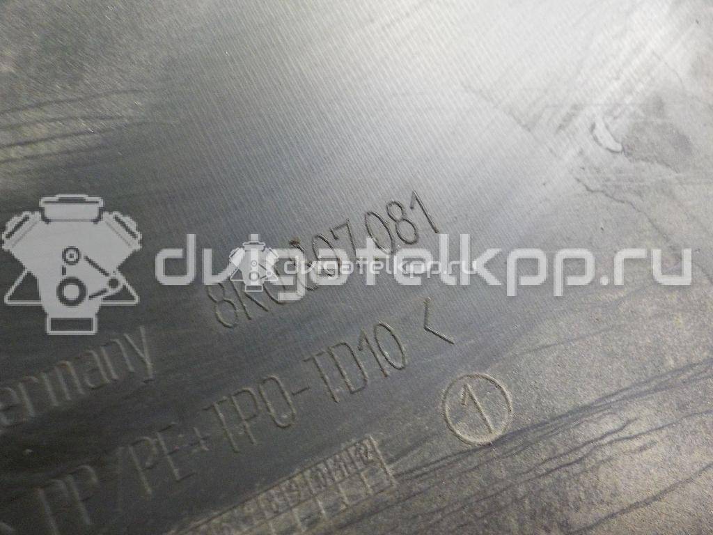 Фото Кожух замка капота  8K0807081 для Audi A4 {forloop.counter}}