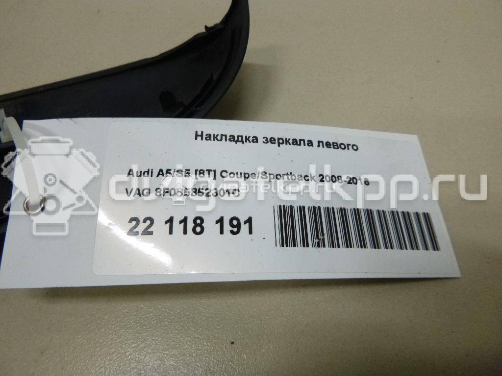 Фото Накладка зеркала левого  8F085852301C для audi A4 [B8] {forloop.counter}}