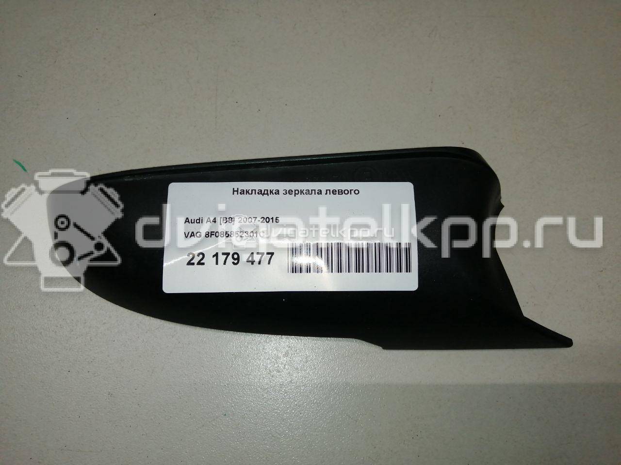 Фото Накладка зеркала левого  8F085852301C для audi A4 [B8] {forloop.counter}}