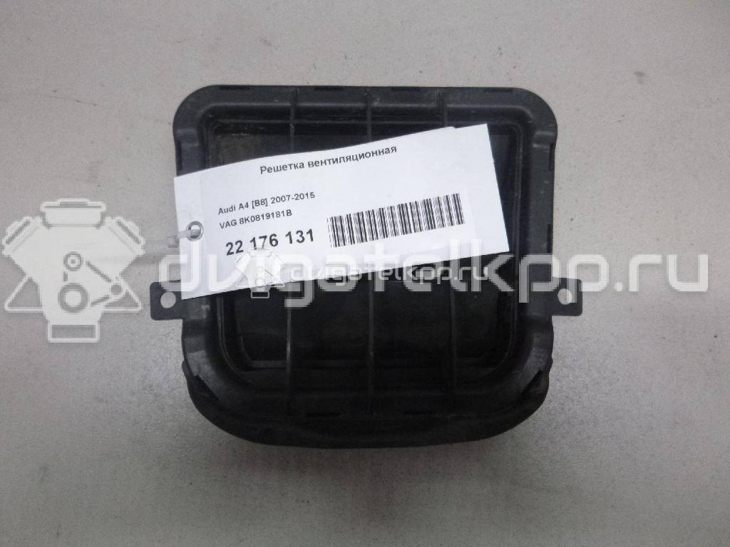 Фото Решетка вентиляционная  8K0819181B для audi A4 [B8] {forloop.counter}}