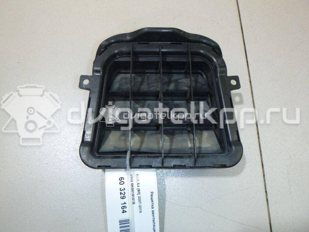 Фото Решетка вентиляционная  8K0819181B для audi A4 [B8] {forloop.counter}}