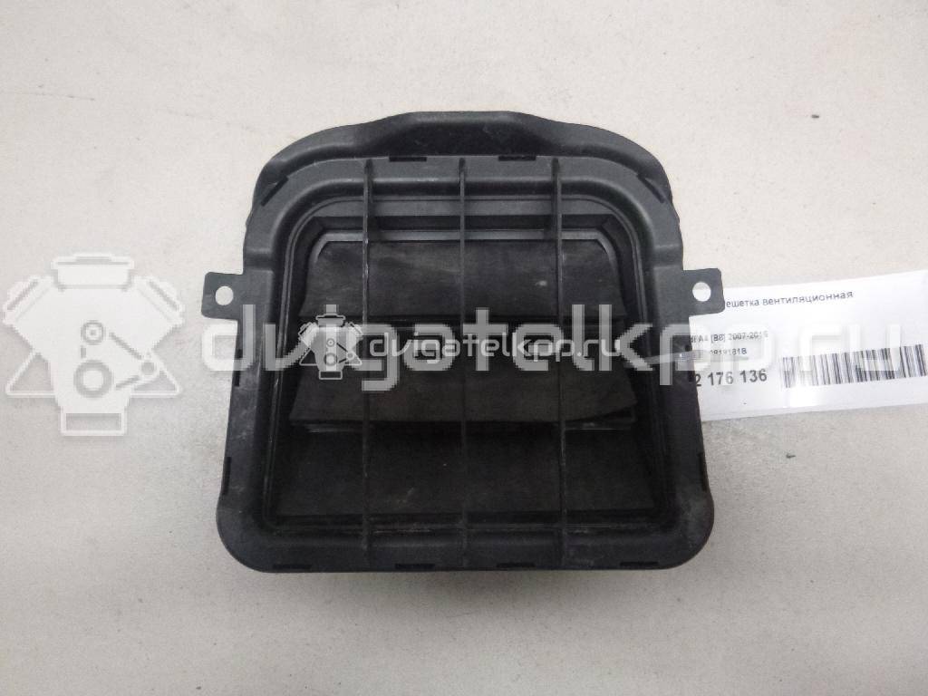Фото Решетка вентиляционная  8K0819181B для audi A4 [B8] {forloop.counter}}