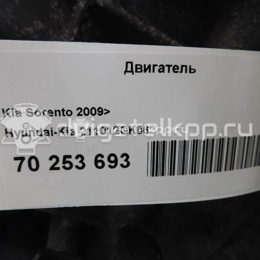 Фото Контрактный (б/у) двигатель G4KJ для Hyundai / Kia 180-203 л.с 16V 2.4 л бензин 211012GK06