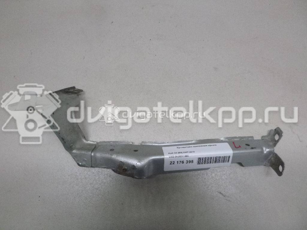 Фото Кронштейн крепления крыла  8K0821135C для audi A4 [B8] {forloop.counter}}