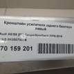Фото Кронштейн усилителя заднего бампера левый  8k0807331b для audi A4 [B8] {forloop.counter}}