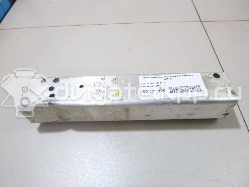 Фото Кронштейн усилителя заднего бампера левый  8k0807331b для audi A4 [B8] {forloop.counter}}