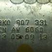 Фото Кронштейн усилителя заднего бампера левый  8k0807331b для audi A4 [B8] {forloop.counter}}