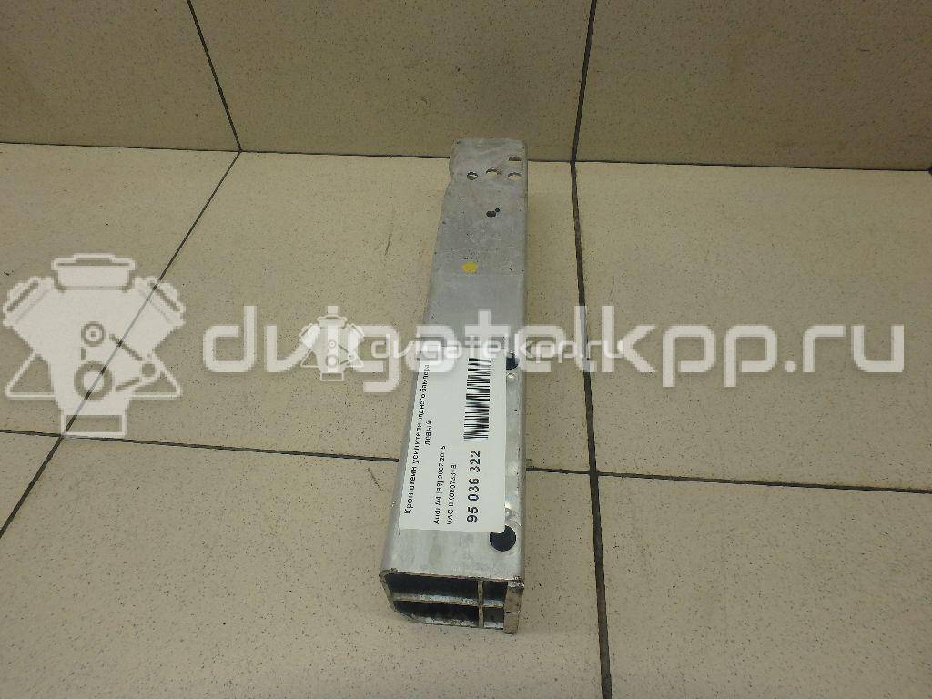 Фото Кронштейн усилителя заднего бампера левый  8k0807331b для audi A4 [B8] {forloop.counter}}