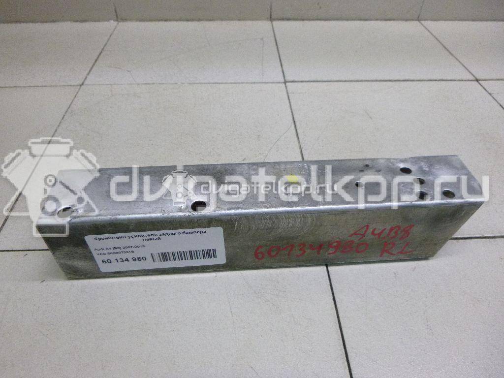 Фото Кронштейн усилителя заднего бампера левый  8k0807331b для audi A4 [B8] {forloop.counter}}