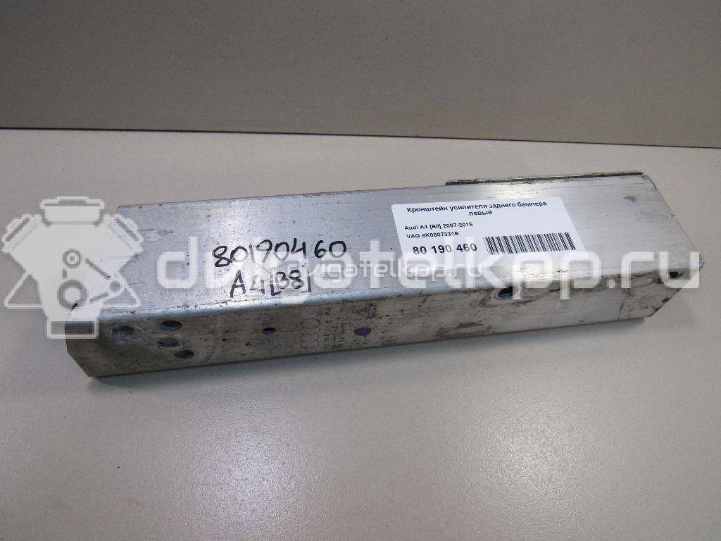 Фото Кронштейн усилителя заднего бампера левый  8k0807331b для audi A4 [B8] {forloop.counter}}
