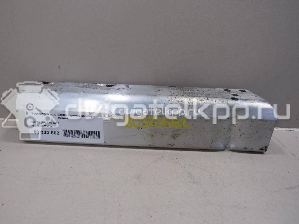Фото Кронштейн усилителя заднего бампера левый  8k0807331b для audi A4 [B8] {forloop.counter}}