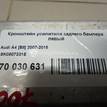Фото Кронштейн усилителя заднего бампера левый  8k0807331e для audi A4 [B8] {forloop.counter}}