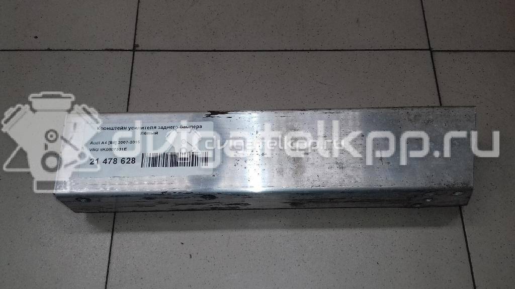 Фото Кронштейн усилителя заднего бампера левый  8k0807331e для audi A4 [B8] {forloop.counter}}