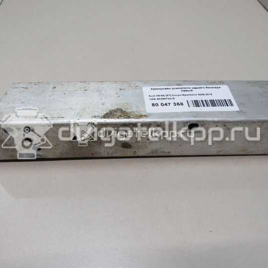 Фото Кронштейн усилителя заднего бампера левый  8k0807331e для audi A4 [B8]