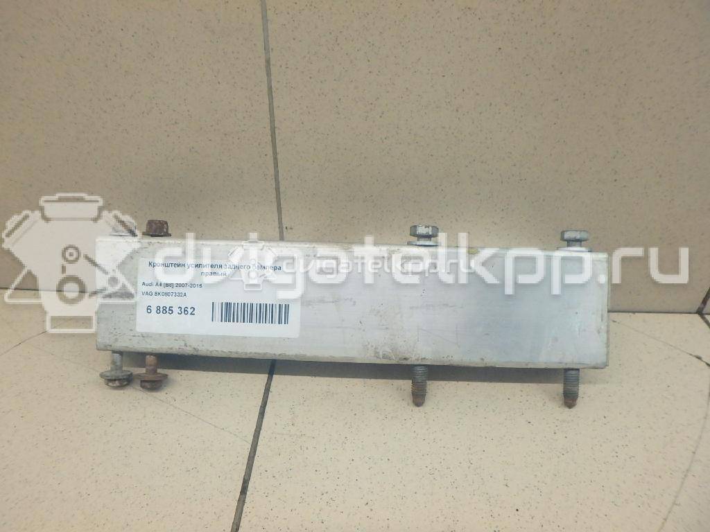 Фото Кронштейн усилителя заднего бампера правый  8k0807332a для audi A4 [B8] {forloop.counter}}