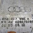 Фото Кронштейн усилителя заднего бампера правый  8k0807332a для audi A4 [B8] {forloop.counter}}