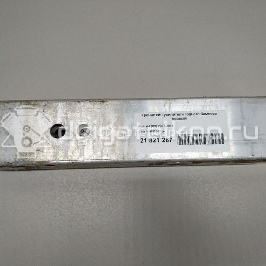 Фото Кронштейн усилителя заднего бампера правый  8k0807332a для audi A4 [B8]