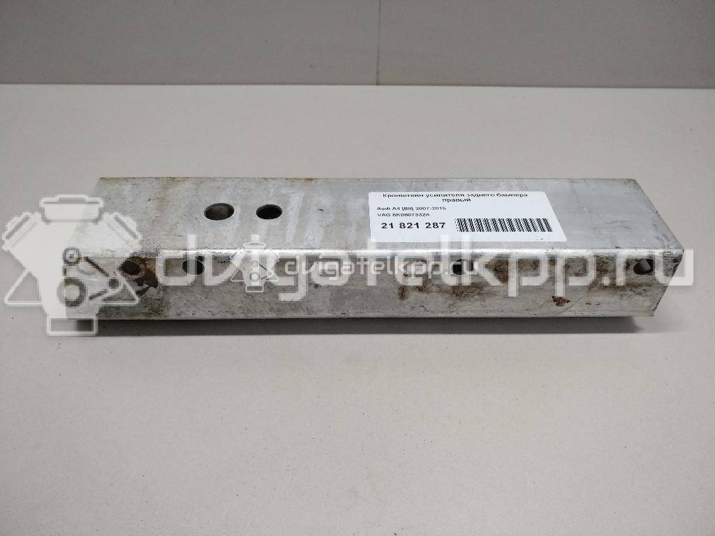 Фото Кронштейн усилителя заднего бампера правый  8k0807332a для audi A4 [B8] {forloop.counter}}