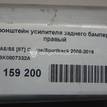 Фото Кронштейн усилителя заднего бампера правый  8k0807332a для audi A4 [B8] {forloop.counter}}