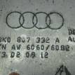 Фото Кронштейн усилителя заднего бампера правый  8k0807332a для audi A4 [B8] {forloop.counter}}