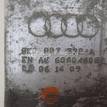 Фото Кронштейн усилителя заднего бампера правый  8k0807332a для audi A4 [B8] {forloop.counter}}