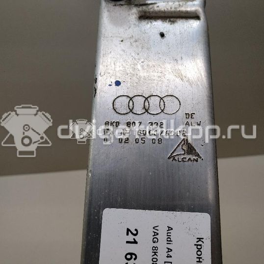 Фото Кронштейн усилителя заднего бампера правый  8k0807332a для audi A4 [B8]