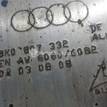 Фото Кронштейн усилителя заднего бампера правый  8K0807332A для audi A4 [B8] {forloop.counter}}