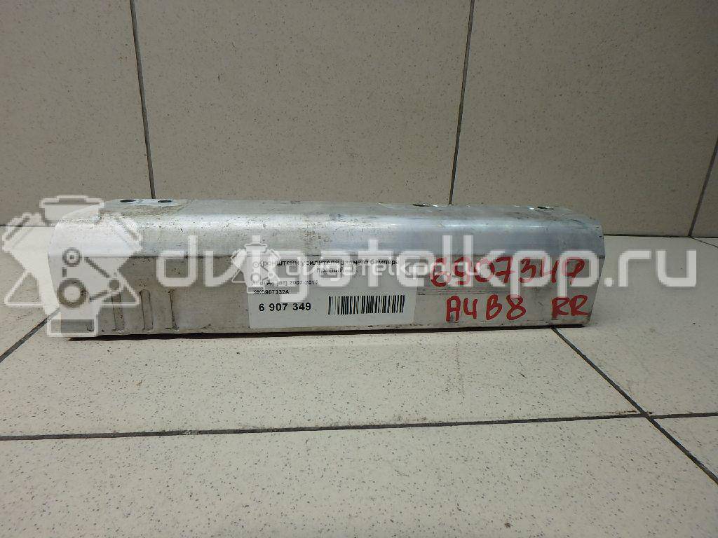 Фото Кронштейн усилителя заднего бампера правый  8k0807332a для audi A4 [B8] {forloop.counter}}