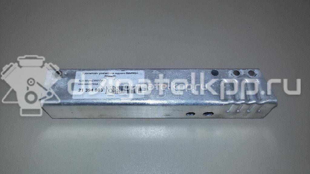 Фото Кронштейн усилителя заднего бампера правый  8K0807332A для audi A4 [B8] {forloop.counter}}