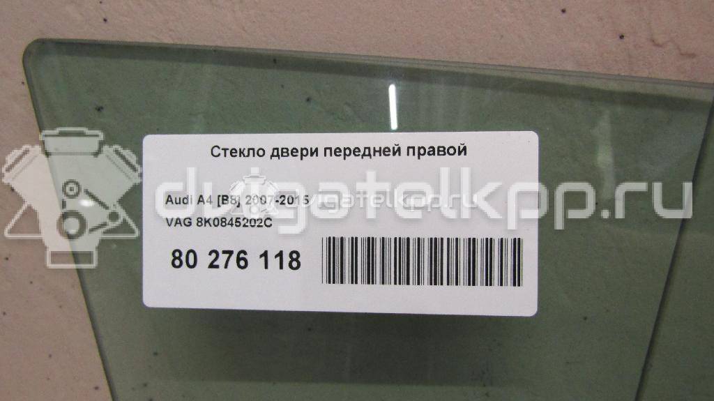 Фото Стекло двери передней правой  8k0845202c для audi A4 [B8] {forloop.counter}}