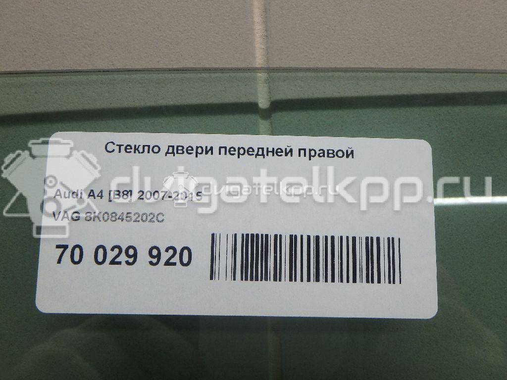 Фото Стекло двери передней правой  8K0845202C для audi A4 [B8] {forloop.counter}}