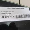 Фото Стекло двери задней левой  8k5845205e для audi A4 [B8] {forloop.counter}}