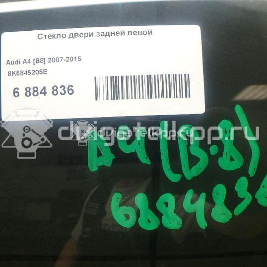 Фото Стекло двери задней левой  8K5845205E для audi A4 [B8]