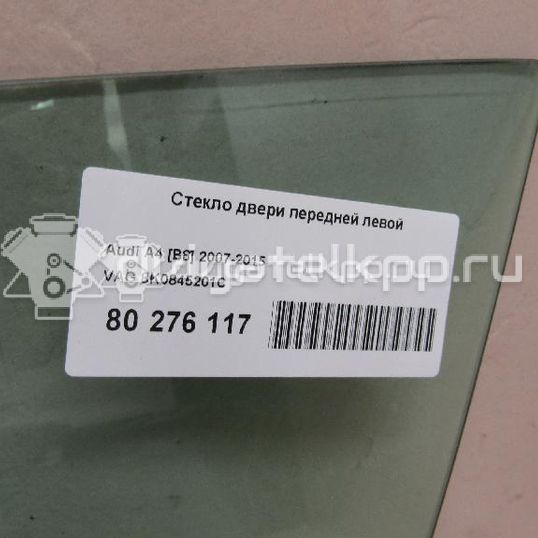 Фото Стекло двери передней левой  8k0845201c для audi A4 [B8]
