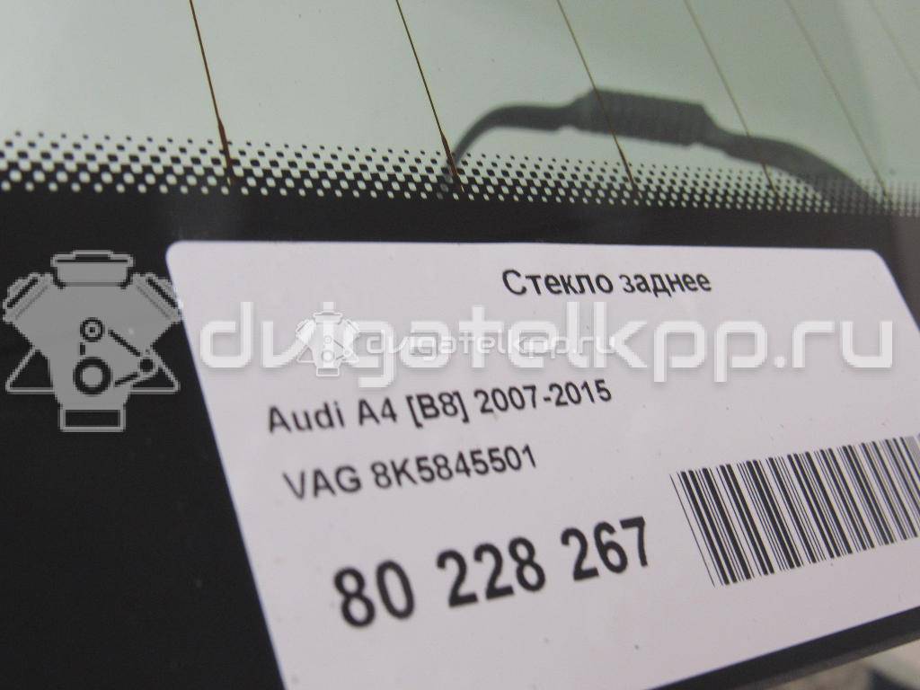 Фото Стекло заднее  8k5845501 для audi A4 [B8] {forloop.counter}}