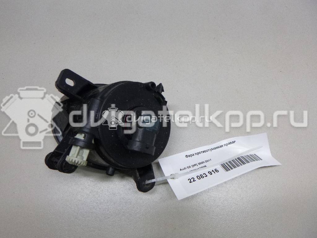 Фото Фара противотуманная правая  8T0941700B для Audi Q5 / A4 / A6 {forloop.counter}}