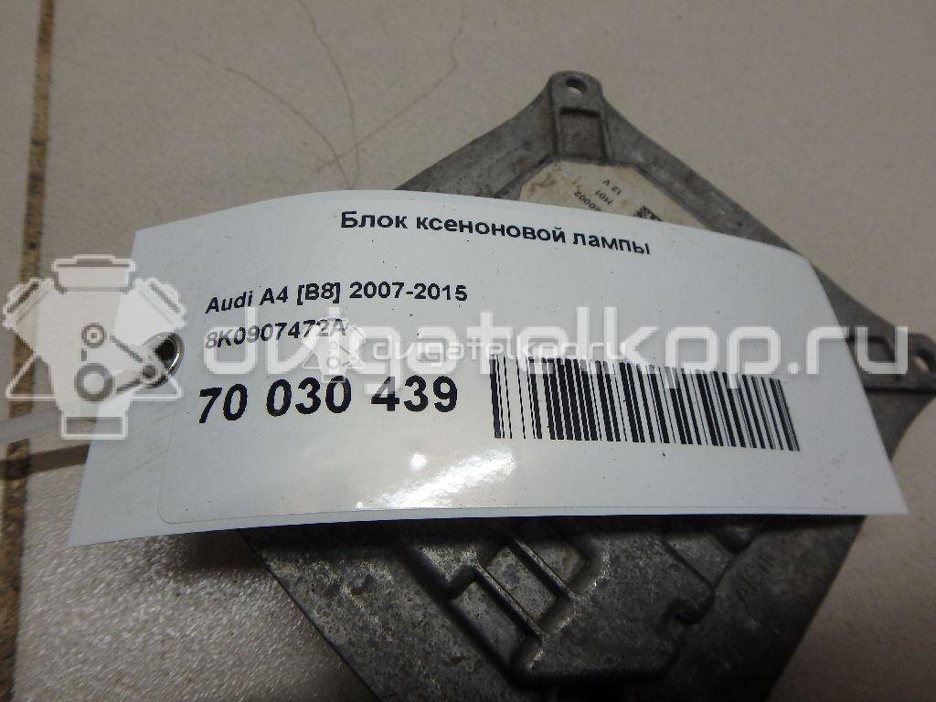 Фото Блок ксеноновой лампы  8k0907472a для Audi A4 {forloop.counter}}