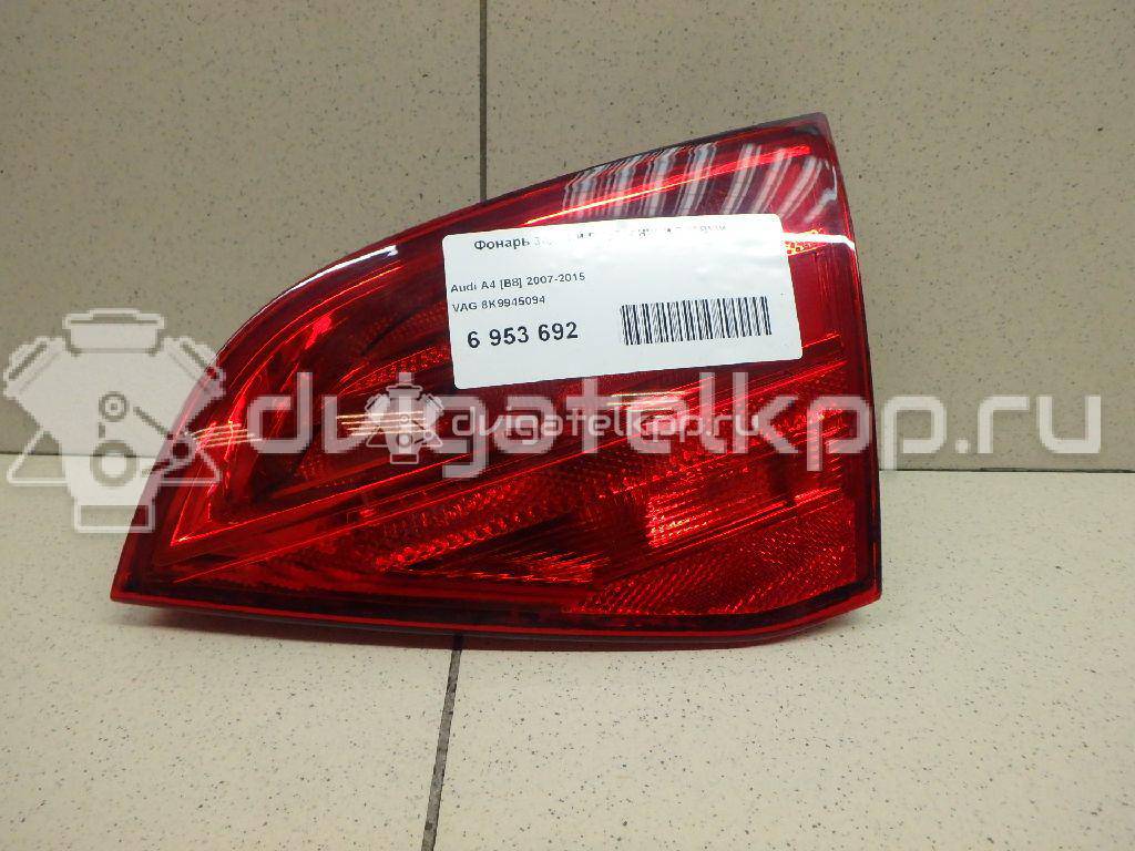 Фото Фонарь задний внутренний правый  8K9945094 для Audi A4 {forloop.counter}}